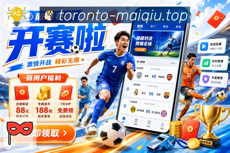 买球站电竞体育App下载
