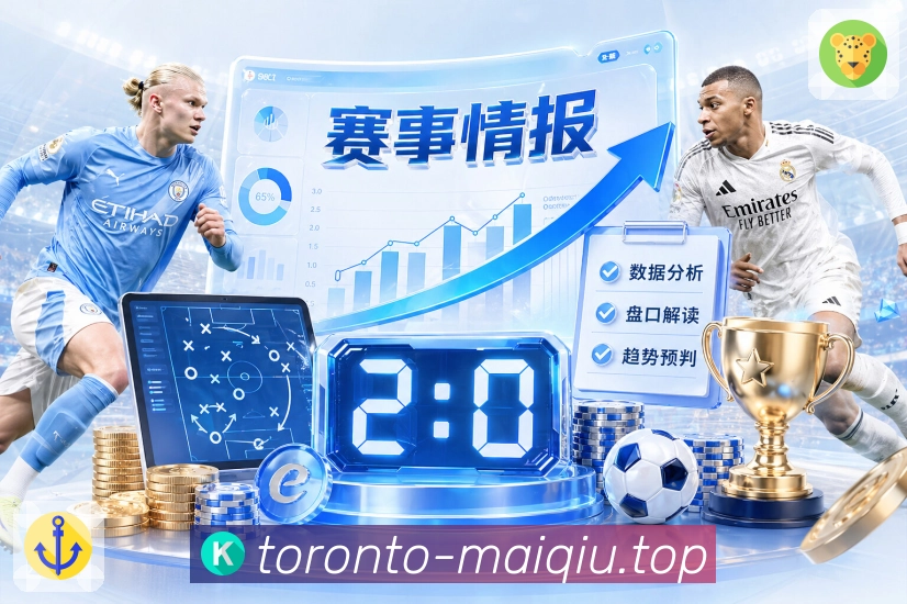 电竞专区 - 赛程、直播与战队数据